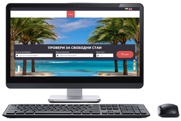 Booking - Търсачка